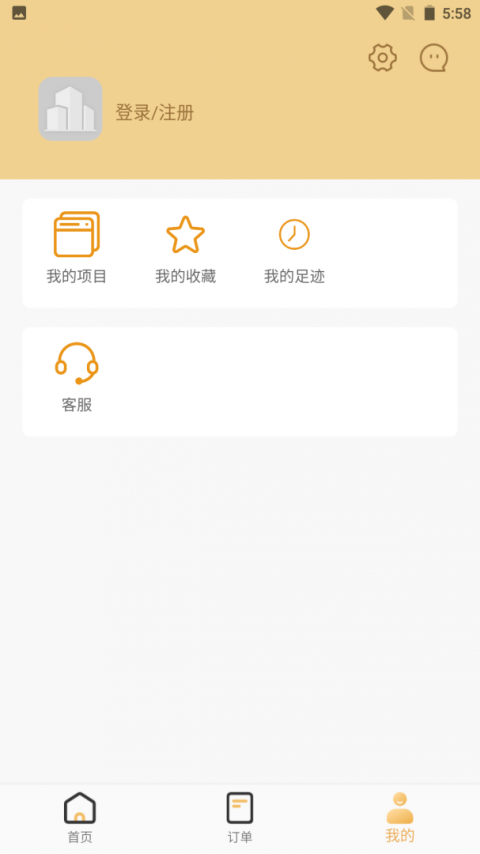 石头城商城官方版