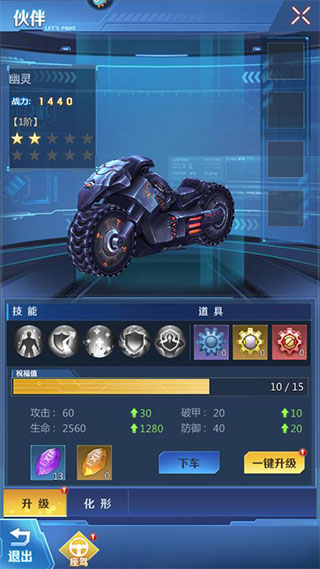 全民枪火2.0手游