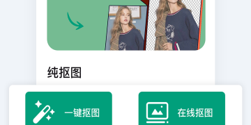 强大又好用的P图手机软件合集