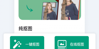 强大又好用的P图手机软件合集