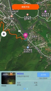 环浙步道安卓版