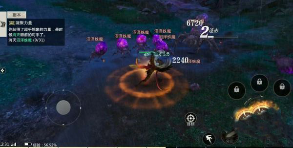 魔域手游2官方版