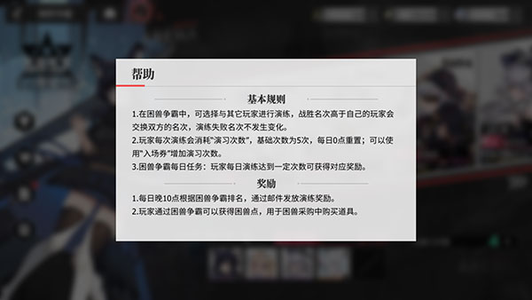 绯色回响手游官方版