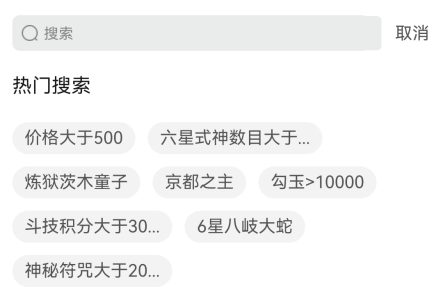 网易藏宝阁华为渠道版