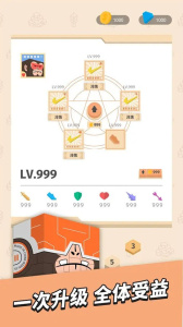 放置小方块最新版