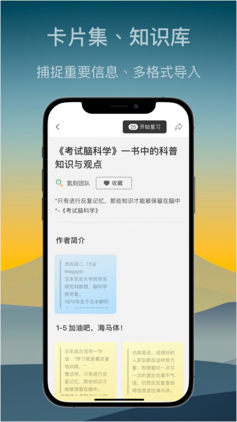 氢刻app