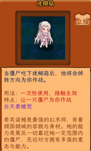 植物娘大战僵尸手机版