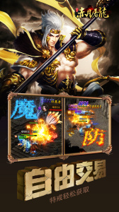 赤月屠龙九游版