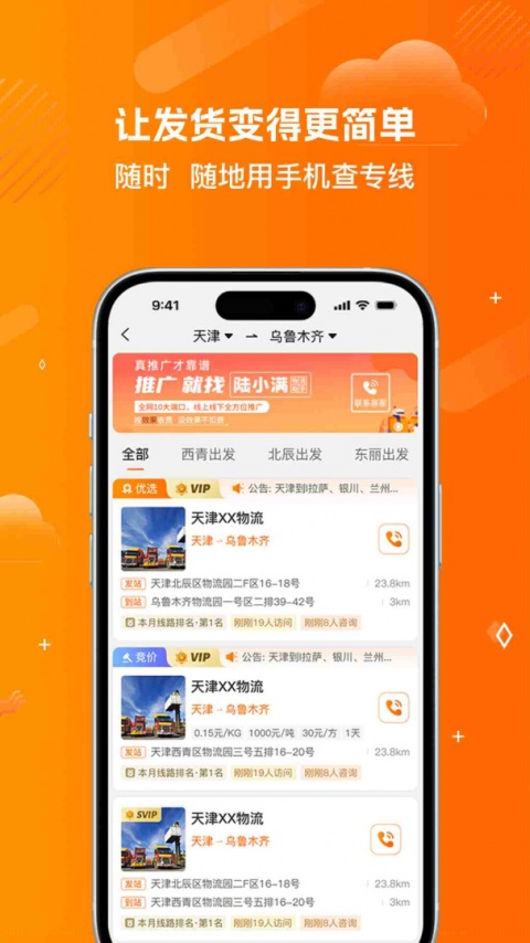 运小满