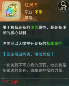 倾世情缘官方版