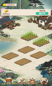 我的田园生活游戏