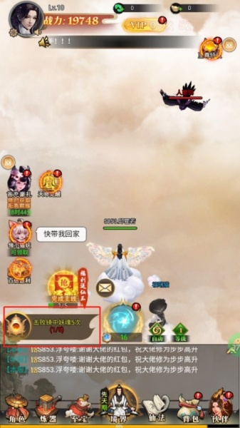 上古修仙0.1折版