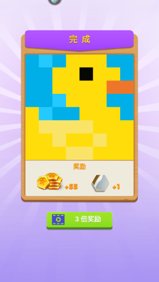 数独趣味闯关2026最新版