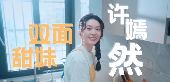 怦然心动的瞬间手游
