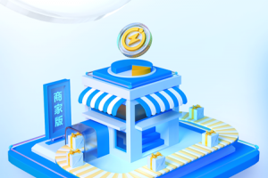闪送商家版app