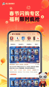 盼之代售app