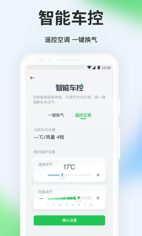 曹操出行最新版