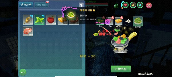 创造与魔法官服
