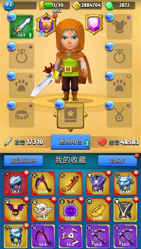 弓箭传说九游渠道版