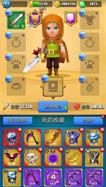 弓箭传说九游渠道版