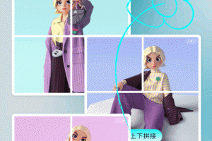 魔图手机版
