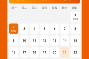 轻松计件app