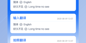 人与狗之间交流的手机软件合集