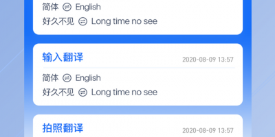 人与狗之间交流的手机软件合集