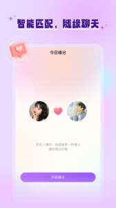 allo维语聊天交友软件