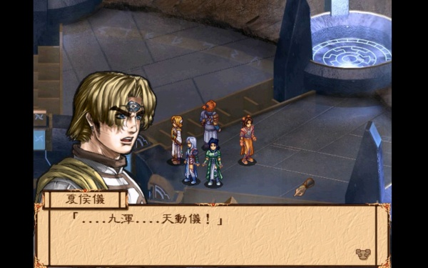 天地劫序传：幽城幻剑录