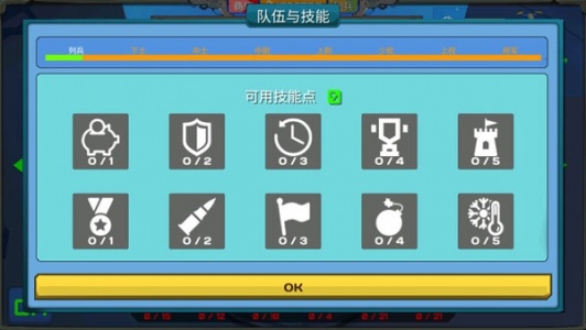 装甲小队破解版无限金币