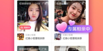 附近约喝茶的手机软件合集