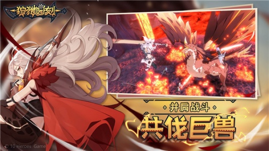 狩猎时刻海外服