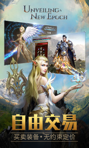 永恒纪元小米版