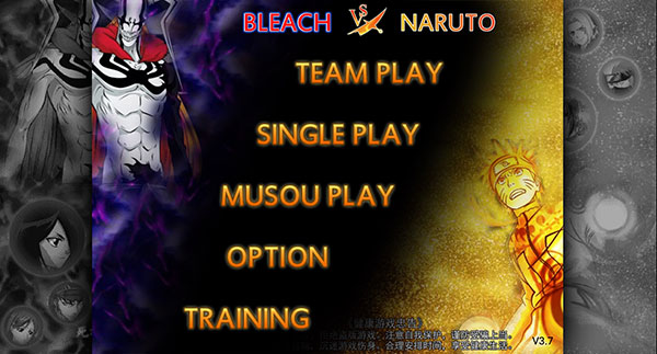 死神vs火影3.7官方版