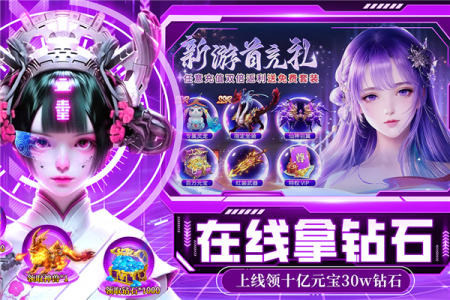 绝地莽荒官方版