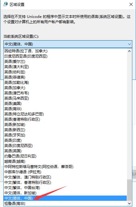 windows优化大师专业版