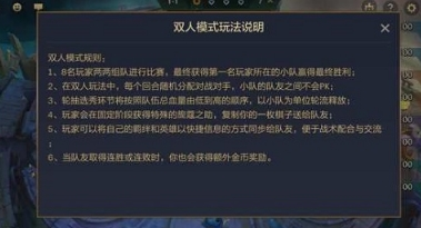 金铲铲之战正版手游
