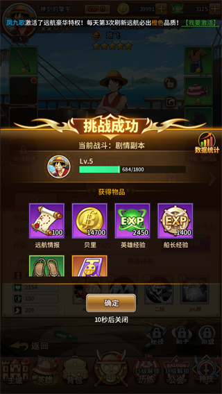 海洋王国官方版