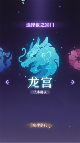 长安幻想九游版