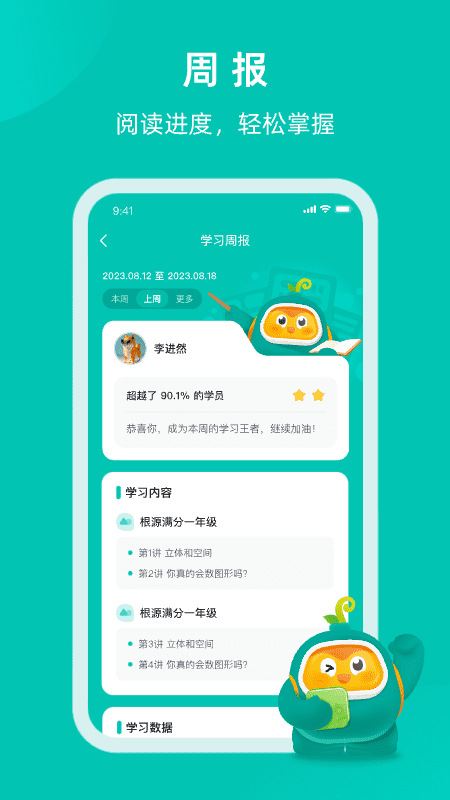 根源盒子app