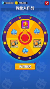 乱斗王者破解版无限钻石无限金币版