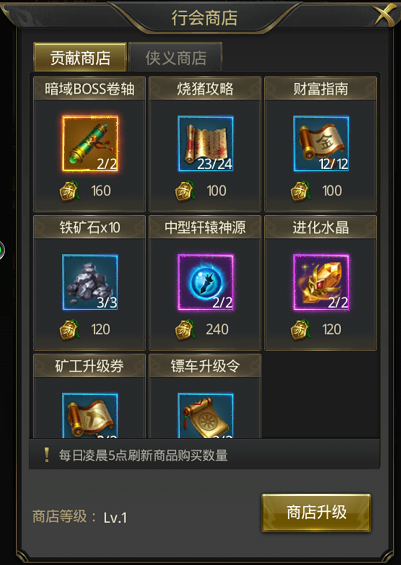 一刀传世腾讯版