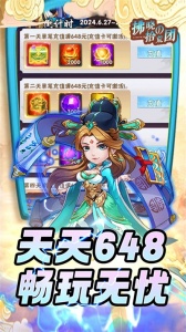 拂晓的拾荒团台服