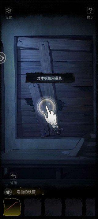 双生怨游戏