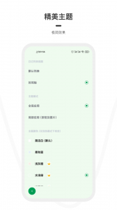 一刻日记最新版