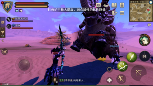 猎魂觉醒vivo版
