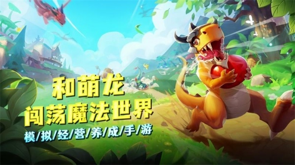 我有一座育龙岛vivo版