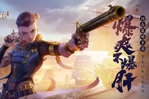 三国如龙传0.1折扣版