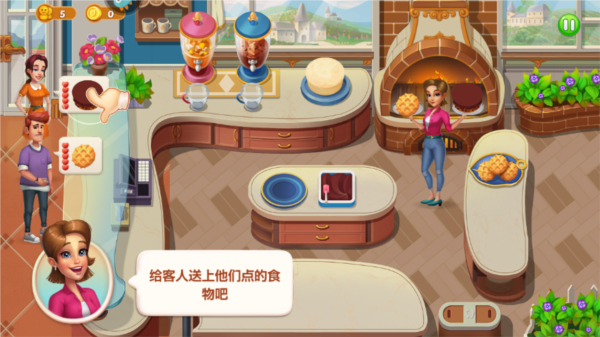 开心大厨小米版